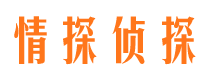 东明外遇出轨调查取证